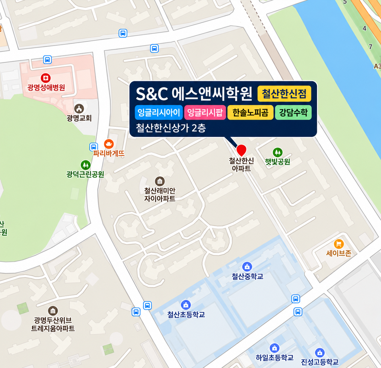 S&C ACADEMY 오시는 길 약도 지도