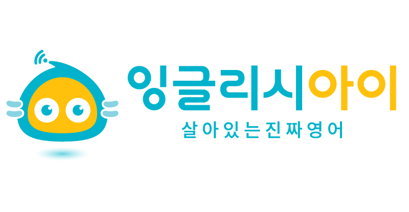 비상 잉글리시아이 로고