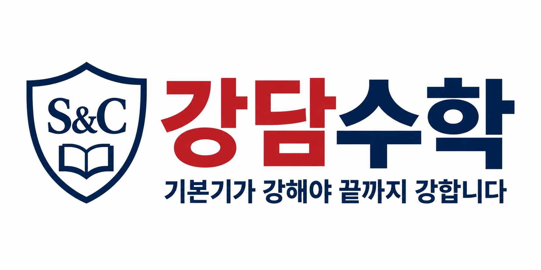 강담수학 로고